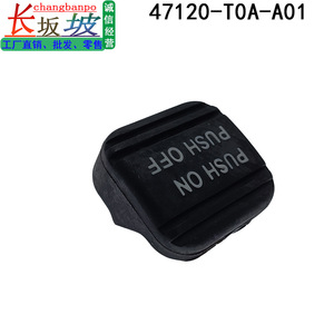 Interrupteur de pédale de frein Honda 47120-T0A-A01, marche/arrêt, pour Accord Odyssey CRV Jade Elysion Spirior Acura - Product Image 2