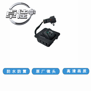 Caméra de recul Zj-11-095 pour Baojun Rm-5, caméra de recul étanche 12v haute définition - Product Image 5