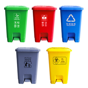 15L Commercial/Office Foot-operated Plastic Waste <b>Bin</b>, 20L, 30L, 50L Large Capacity Thickened - Product Image 1