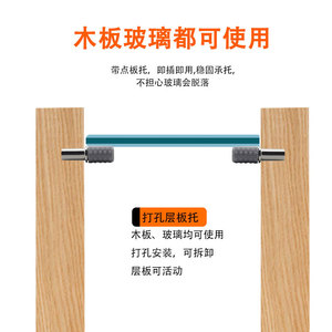 White <b>Plastic</b> <b>Shelf</b> Support With Adhesive Sleeve Easy Installation For Furniture Partition Connectors - Product Image 5