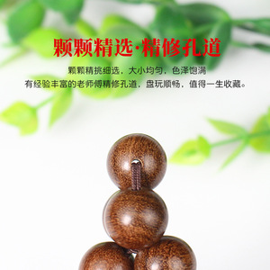 Golden Sandalwood <b>Bracelet</b> 12mm Single Loop Wooden Buddhist Beads Unisex Gift Jewelry - Product Image 3