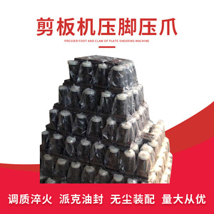 แผ่นรองกดเครื่องตัดโลหะ Ji Zhong ขนาด 50x55x8 มม. 65x20 มม. ทำจากโพลียูรีเทน อุปกรณ์เสริมไฮดรอลิกสำหรับตัดโลหะ - Product Image 2
