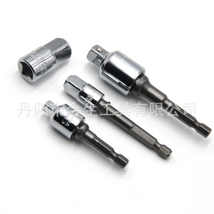 Mr Drill Reducing Sleeve Square Adapter 1/2 3/8 1/4 Chrome Vanadium Steel 4 <b>Pc</b> <b>Set</b> Auto Repair Tool - Product Image 4