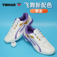 Chaussures de tennis de table TIBHAR Feiwu, respirantes, en mesh, semelle extérieure en caoutchouc antidérapante, talon rembourré en TPU, pour la compétition et l'entraînement