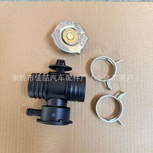 Manguera de Refrigerante 52028810AL HX 0719 para Wrangler, Pieza de Repuesto de Plástico - Product Image 2