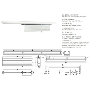 Cierrapuertas Ultrafino Oculto de 23 mm para Puertas de 25-45 kg, Silencioso, Hidráulico, para Uso en Habitaciones de Hotel - Product Image 2