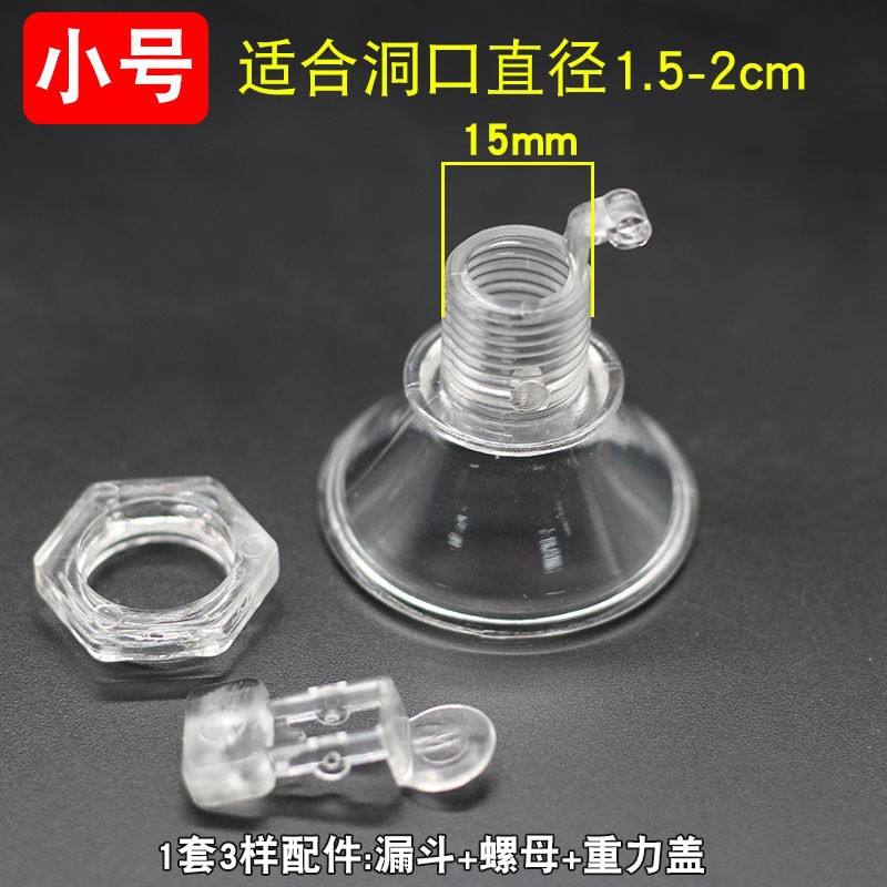 กรวยกาต้มน้ำ [เล็ก]