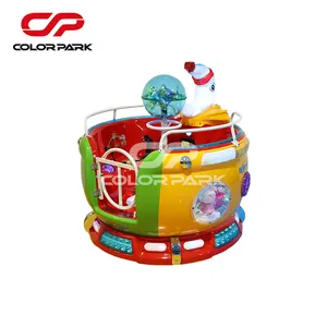 गुआंग्डोंग रंगीन स्वर्ग सिक्का-संचालित बच्चों के घूर्णन ग्रह कप झूल खेल मशीन बच्चों के मनोरंजन सुविधाओं