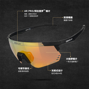 OBAOLAY Cycling Glasses Photochromic Lenses Semi-Rimless Frame Outdoor Sports <b>Eyewear</b> 100% UV Protection - Product Image 2