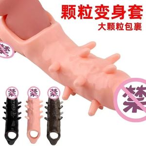 Manchon en silicone pour pénis Particle Wolf Tooth Cover, épaissi et allongé, jouet sexuel pour stimulation adulte, contrôle manuel, caoutchouc souple - Product Image 5
