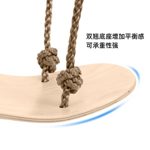 Columpio de madera de 78 cm x 20,4 cm con pasamanos para uso en exteriores en jardines de infancia - Product Image 2