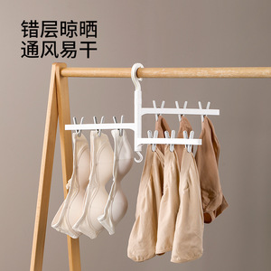 FaSoLa Rotating Sock <b>Drying</b> <b>Rack</b> 3 Poles Hook Type For Socks Underwear Balcony Use - Product Image 4