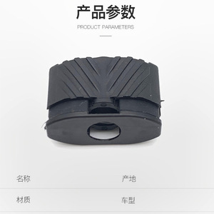 รางเลื่อนซันรูฟเรโนลต์ รุ่น 918066133R อะไหล่ทดแทน ABS - Product Image 4