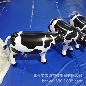 Inflatable Cow PVC 80*60Cm Outdoor Yard Decoration Model Animal Toy - Product Image 5