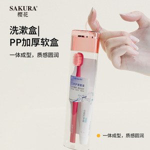 Ensemble de brosses à dents de voyage Sakura avec dentifrice et gobelet, poils moyens pour adultes, kit de soins bucco-dentaires portable - Product Image 4