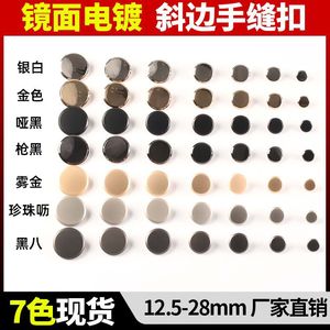 Alloy Shank Button Round Polished Floral Classic Style For Suits And Trench Coats - Product Image 3