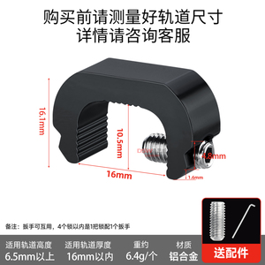 DSW <b>Window</b> <b>Safety</b> Lock Buckle Anti-Theft Device Aluminum Sliding Screen Limiter - Product Image 3