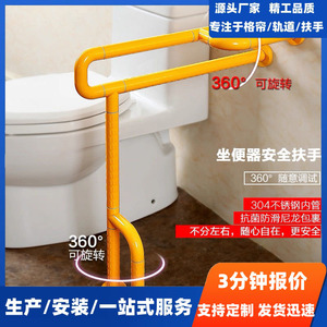 ราวจับห้องน้ำวอลเวอร์แฮมป์ตัน รับน้ำหนักได้ 300 กก. พลาสติกกันลื่น สแตนเลส ดีไซน์เรียบง่ายทันสมัยเพื่อความปลอดภัยในห้องน้ำ - Product Image 4