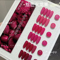 ZRKGEL TPO Sans HEMA, Vernis à Ongles Gel Rouge Pitaya de Haute Qualité, Formule Salon Longue Durée, Séchage Rapide, Flacon Design
