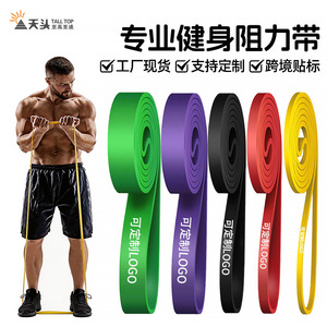 Juego de Bandas de Resistencia de 5 Niveles, 5-125lbs, TPE, para Ejercicio, Fitness y Entrenamiento - Product Image 2