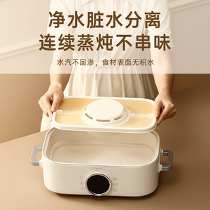 Vaporera Eléctrica Miss President de 20L, Doble Capa, Control Digital, con Tapa de Vidrio Templado, para Cocinar al Vapor y Olla Caliente - Product Image 4