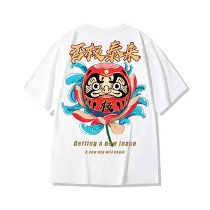 포춘의 중국-세련된 티셔츠 남성 통기성 원사 염색 안티 필링 반 소매 힙합 스타일 180 그램 패브릭 무게 5XL 8XL