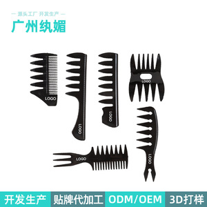 Wide Tooth Hair <b>Comb</b> Large Size Black PP Material for Men Slicked Back Home Use Guangzhou Made for - Product Image 4