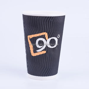 8oz 12oz 16oz personnalisé imprimé écologique <span class=keywords><strong>triple</strong></span> ondulation mur tasse 3 couches jetable boisson chaude café gobelets en papier - Product Image 3