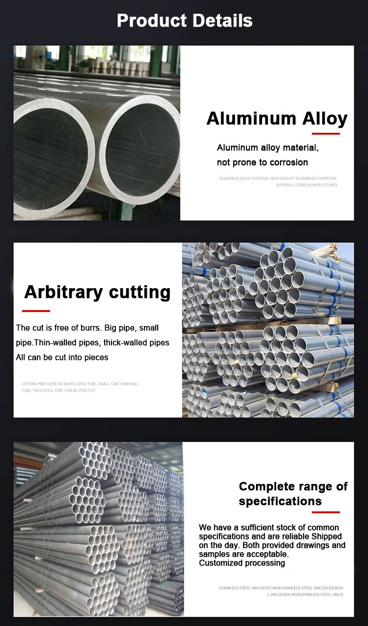 圆形铝合金型材管6000 系列阳极氧化表面切割服务，适用于建筑和汽车应用| Alibaba.com