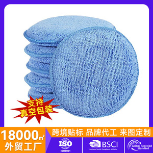 Almohadilla de microfibra para aplicación de cera para coche de Amazon, superficie lisa y duradera de 5 pulgadas para limpieza de neumáticos, encerado y pulido - Product Image 4