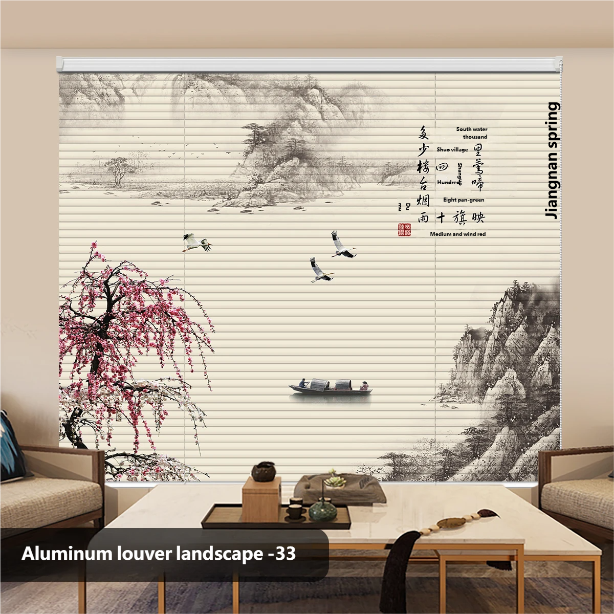 Printemps à Jiangnan