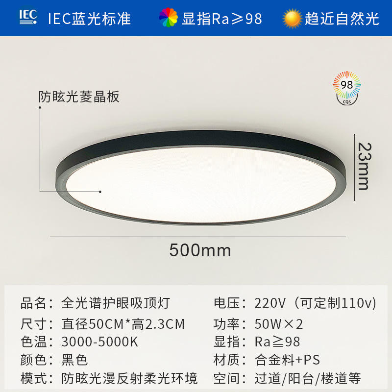 Lumière blanche monochromatique