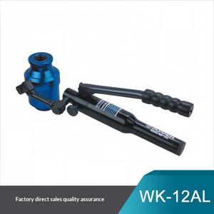 Outil de découpe de trous universel manuel hydraulique en acier à haute teneur en carbone 225-615, monobloc WK - Product Image 3