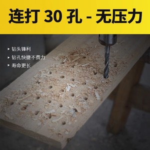 BaoLian Woodworking Three Point Drill Bits Fast Boring Steel Round Shank For Wood - Product Image 2