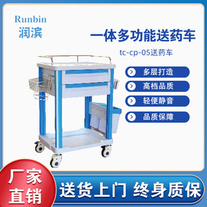 Multifunctional integrated medicine delivery cart, instrument cart, <b>trolley</b>, thickened cart, handcart, nursing medicine - Product Image 5