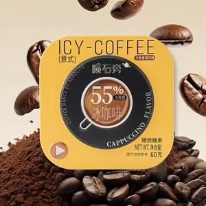 ลูกอมแข็งรสกาแฟเย็นเมทีโอไรต์ |   ยาหยอด<span class=keywords><strong>คอ</strong></span>เพิ่มพลังสำหรับคนขับรถง่วง |   ยาบรรเทาความร้อนแบบขายส่งขนาด 60 กรัม - Product Image 3