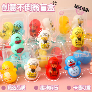 Juguetes creativos Roly Poly en caja sorpresa, de plástico, con dibujos animados, regalo para bebés y niños pequeños - Product Image 1