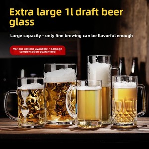 แก้วเบียร์ YS Craft ขนาด 500 มล. พร้อมหูจับ แก้วขนาดใหญ่พิเศษ ดีไซน์เรียบง่าย รองรับการพิมพ์โลโก้ บรรจุภัณฑ์กล่องของขวัญ เหมาะสำหรับบาร์ - Product Image 2