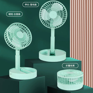 <b>Mini</b> <b>Desk</b> Fan 120x120x38mm USB Rechargeable Folding Portable Quiet For Office Dormitory - Product Image 4