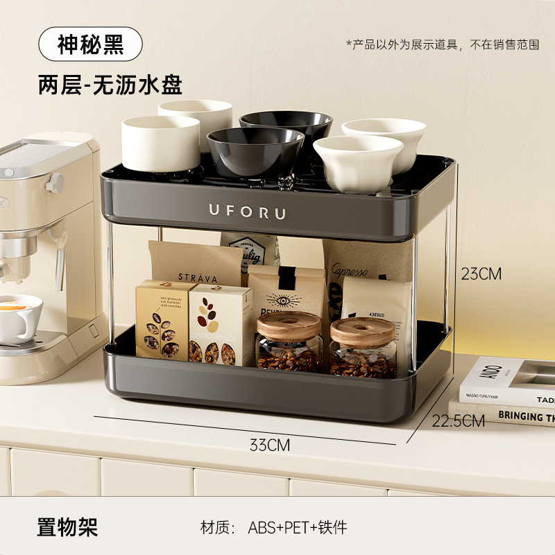 Premium Black - Double Layer (No Drain Tray)