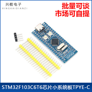 STM32F103C6T6 Development Board USB-C Interface 3.3V Microcontroller <b>Platform</b> With <b>Boot</b> Reset Buttons - Product Image 5