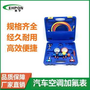 Manómetro de Carga de Refrigerante para Aire Acondicionado R410A R32, Herramienta de Presión de Precisión de Doble Manómetro para Reparación de Aire Acondicionado Inverter - Product Image 5