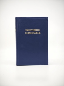 Bible Ibhayibhili Elingcwele - Product Image 1