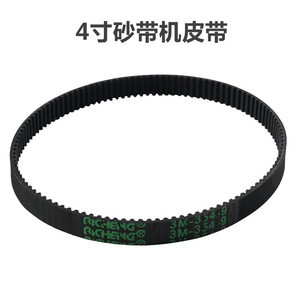 Jin Chengtai 3 Inch Belt Sander Backer Pad 87mm X 107mm For <b>Angle</b> <b>Grinder</b> Polishing Pads - Product Image 3