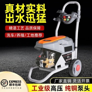เครื่องฉีดน้ำแรงดันสูง 1500W 8MPa สีเทา รุ่น 2217M สำหรับล้างรถ - Product Image 3