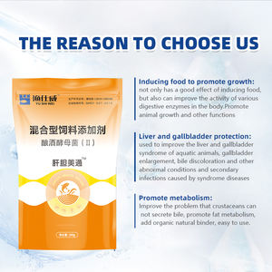 Gandan Meitong Soins de santé hépato-biliaires complets Vitamines de qualité alimentaire Réparer et nourrir les hépatocytes Additif mixte - Product Image 3