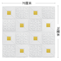 Papier peint en mousse 3D auto-adhésif facile à installer, imperméable, anti-collision, rembourrage doux pour la décoration des murs et des plafonds de la chambre à coucher