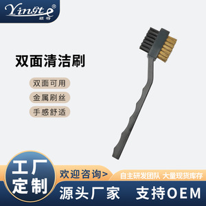 Yinste Double Headed Long Handle <b>Brush</b> Copper <b>Wire</b> Golf Club Cleaning Tool Durable Stain Removal Shoe <b>Brush</b> - Product Image 5