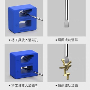 Magnetizer Demagnetizer Tool Plastic Screwdriver Bit Magnetizing And Demagnetizing For Precision Work - Product Image 5