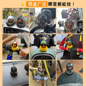 Sonnette de vélo décorative étanche casque en bambou libellule vent cassé canard voiture intérieur vélo <span class=keywords><strong>moto</strong></span> ornement canard <span class=keywords><strong>noir</strong></span> - Product Image 6